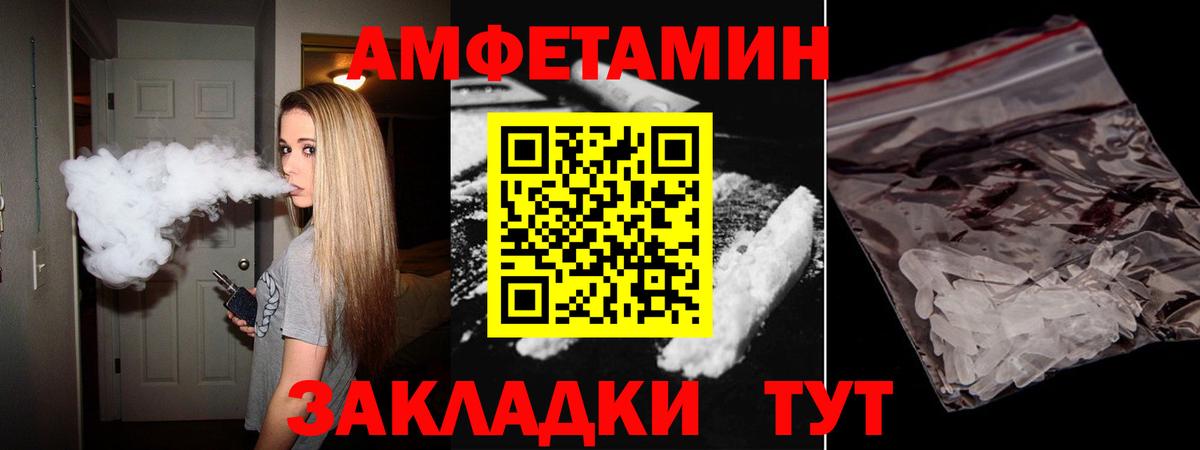 Амфетамин  Вход с VPN  Верхняя Салда  АМФЕТАМИН  АМФЕТАМИН 98% 