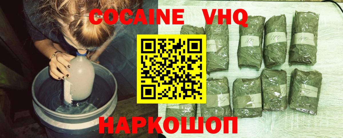 Верхняя Салда  COCAIN Боливия  Вход с VPN  КОКАИН  Кокаин Колумбийский 