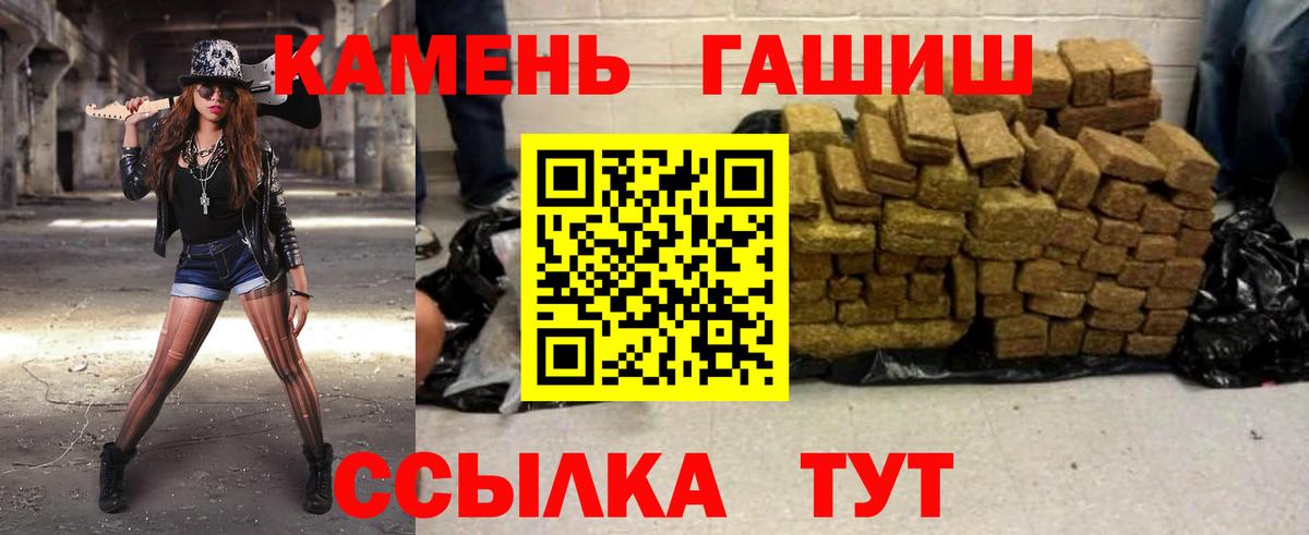 ГАШ ice o lator  наркотики  ГАШИШ  Верхняя Салда  Вход с VPN  ГАШИШ гарик 