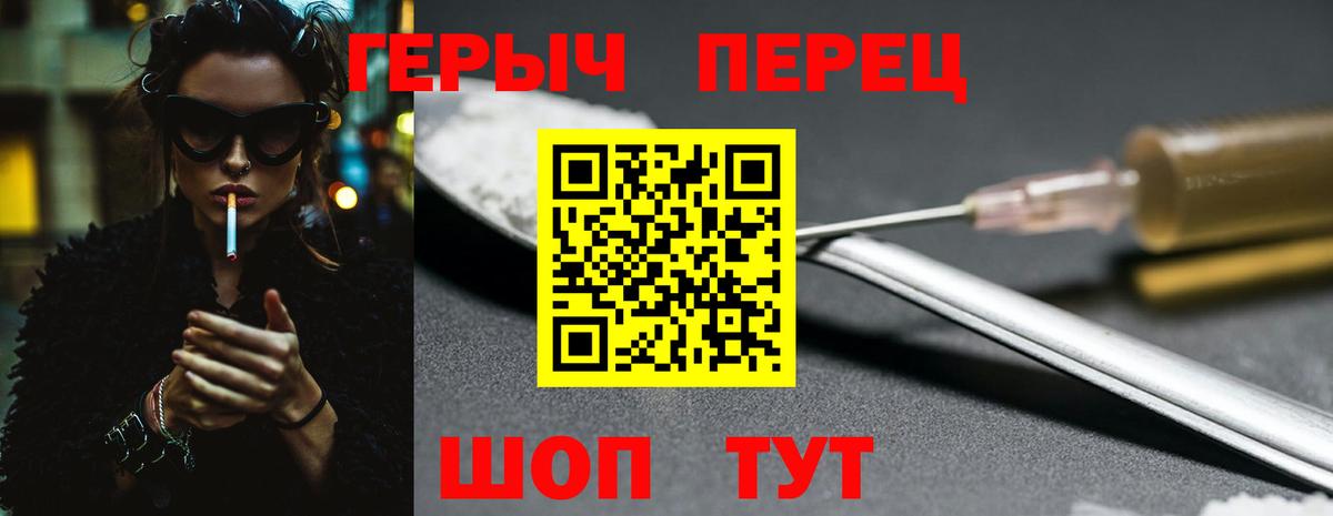 Верхняя Салда  Героин Афган  Вход с VPN 