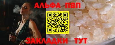герыч Апрелевка