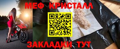 герыч Апрелевка