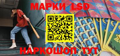 марихуана Беслан