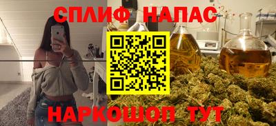 а пвп мука Апшеронск