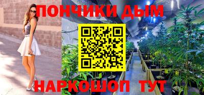 а пвп мука Апшеронск