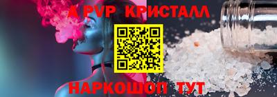 ALPHA PVP Аргун