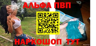герыч Апрелевка