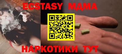 а пвп мука Апшеронск