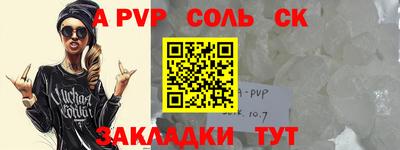 герыч Апрелевка