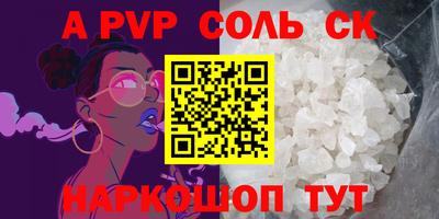 герыч Апрелевка