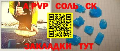 герыч Апрелевка