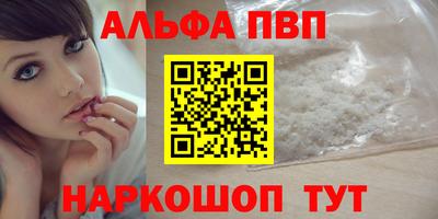 а пвп мука Апшеронск