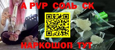 а пвп мука Апшеронск