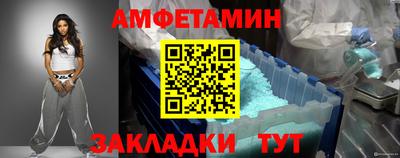 а пвп мука Апшеронск