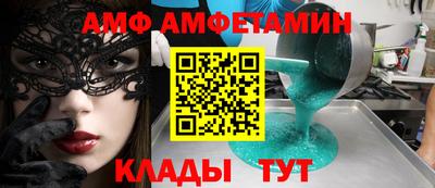 а пвп мука Апшеронск