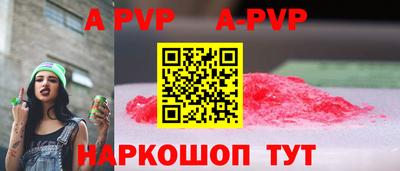 а пвп мука Апшеронск