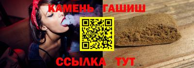 герыч Апрелевка