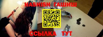герыч Апрелевка
