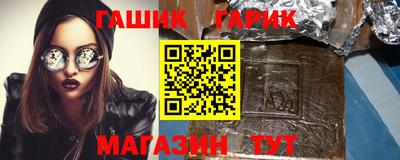 герыч Апрелевка