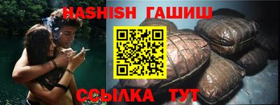 герыч Апрелевка