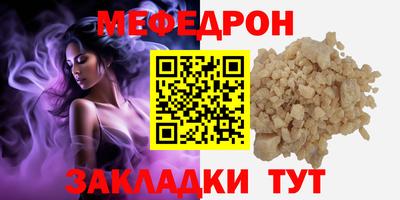 а пвп мука Апшеронск