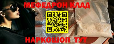 ALPHA PVP Аргун