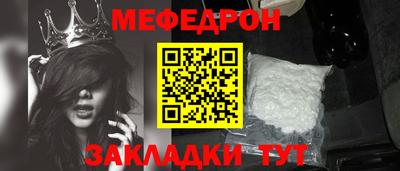 ALPHA PVP Аргун