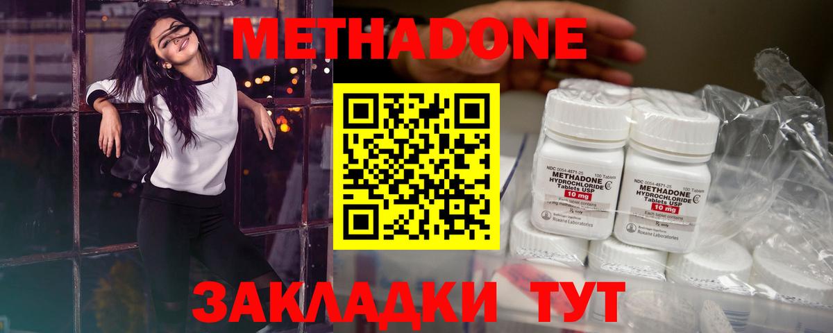 блэк спрут онион  Вход с VPN  Метадон VHQ  Верхняя Салда  Метадон methadone 