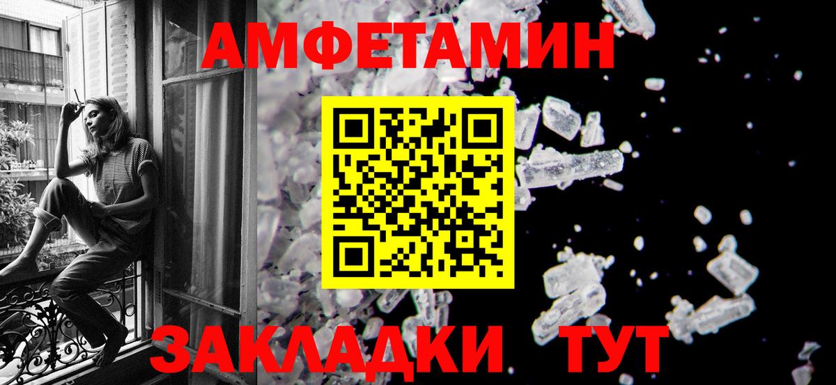 Первитин витя  Вход с VPN  Верхняя Салда 