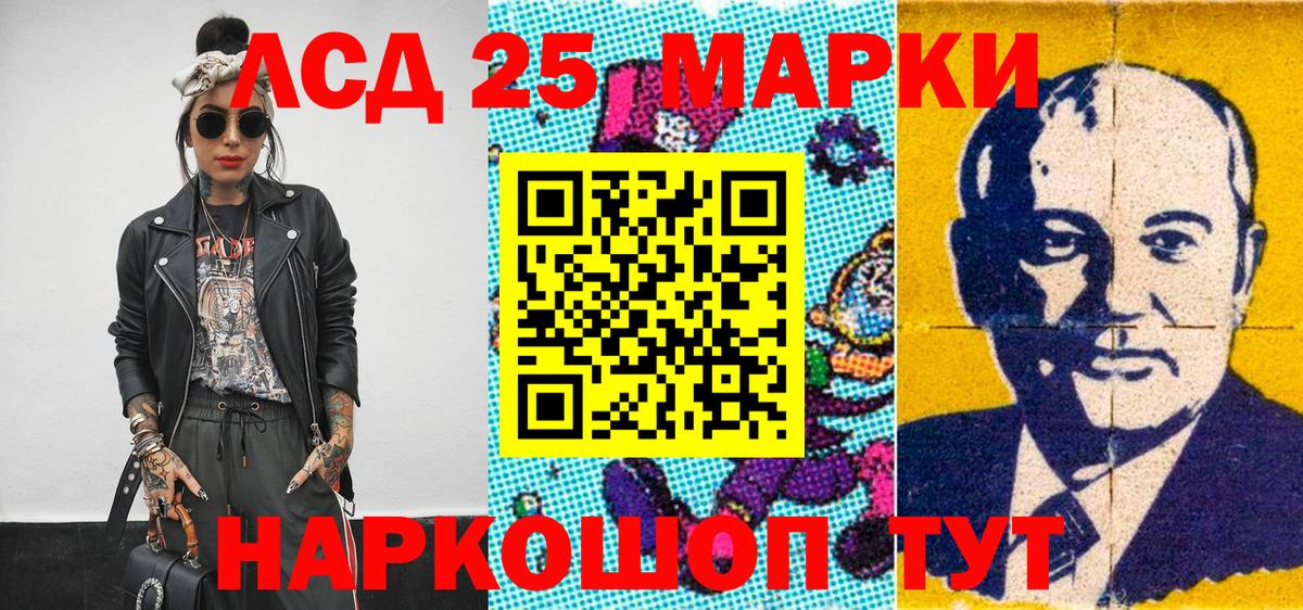 Марки N-bome 1,8мг Верхняя Салда
