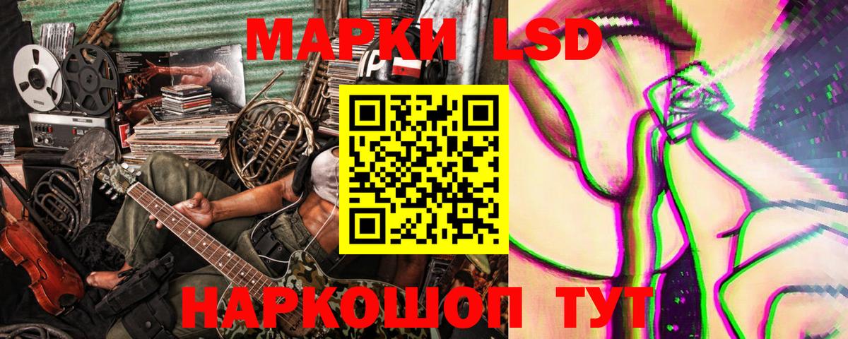 Верхняя Салда  Наркотические марки 1500мкг  Марки 25I-NBOMe  Вход с VPN 