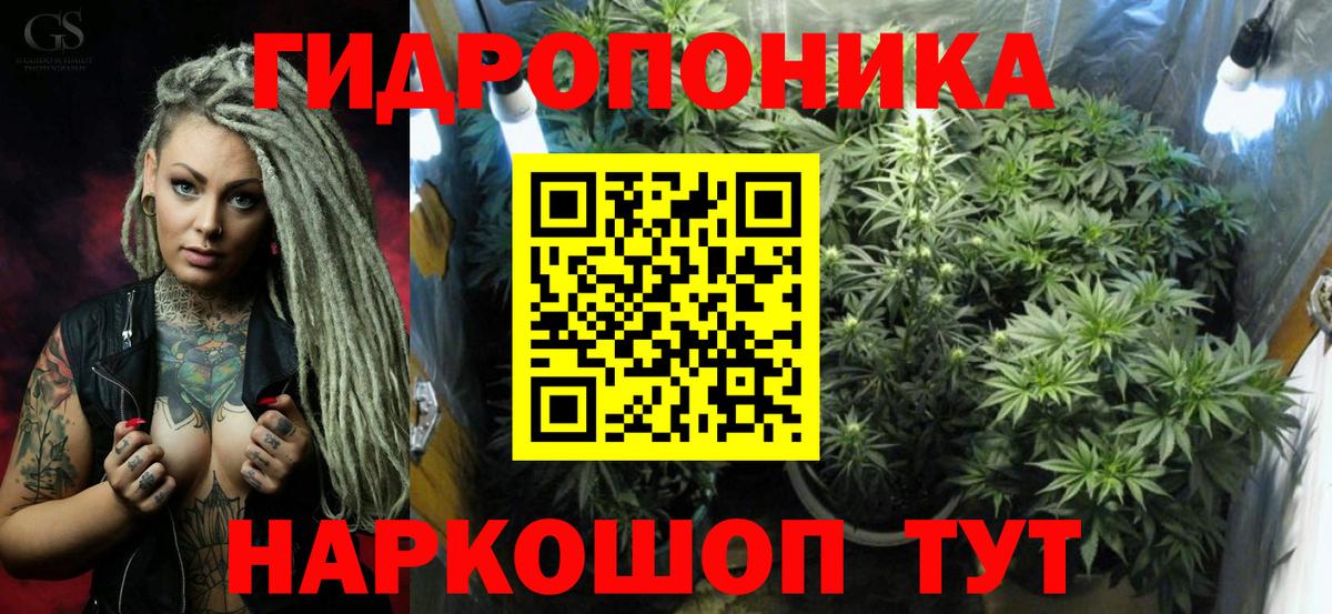 Бошки Шишки сатива  МАРИХУАНА White Widow  Конопля планчик  Шишки марихуана индика  Вход с VPN  Верхняя Салда 